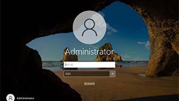Windows 10出现两个Administration解决方案