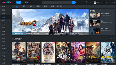 优酷视频_v8.0.4.9030_去广告绿色版