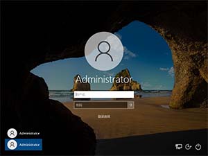 Windows 10出现两个Administration解决方案